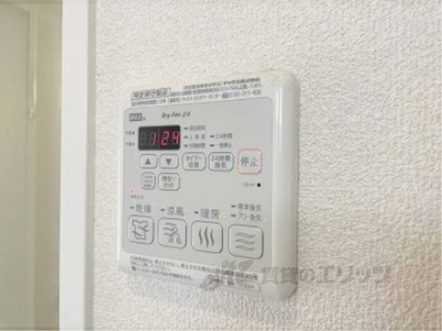 浴室乾燥機　リモコン