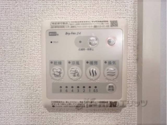 浴室乾燥機