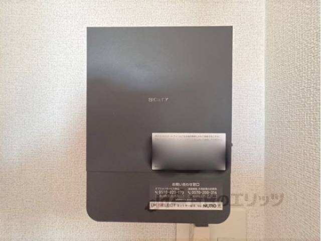 ネット設備