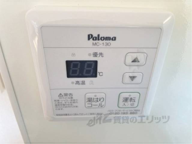給湯器リモコン