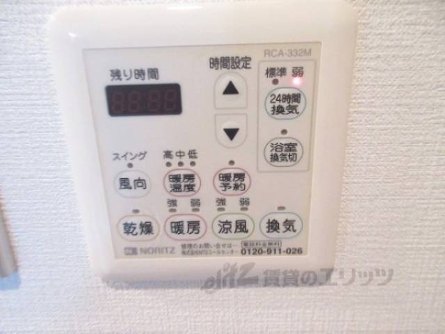 浴室乾燥機
