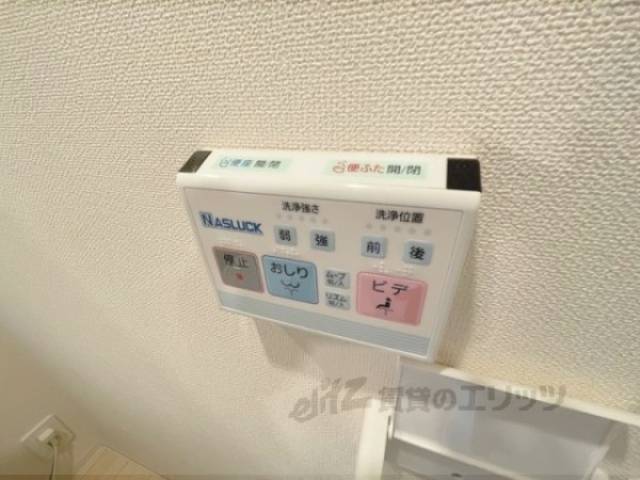 トイレ　ウォシュレット