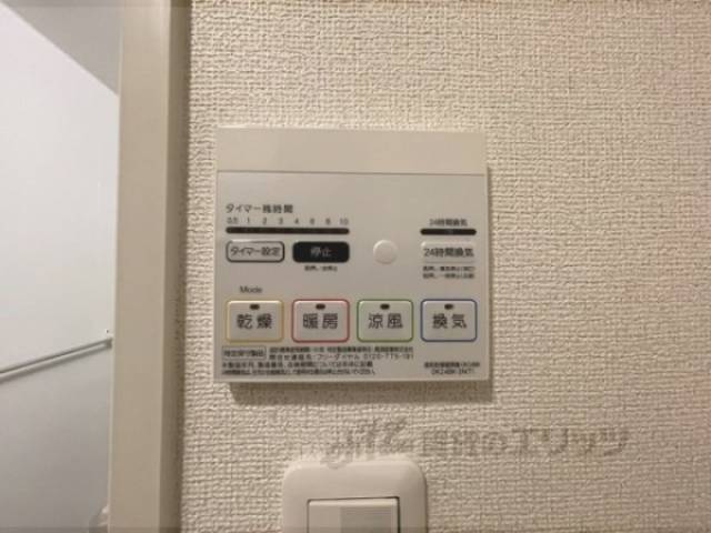 浴室乾燥機