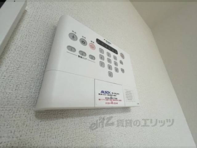 警備設備