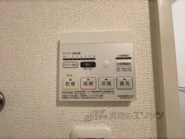浴室乾燥機