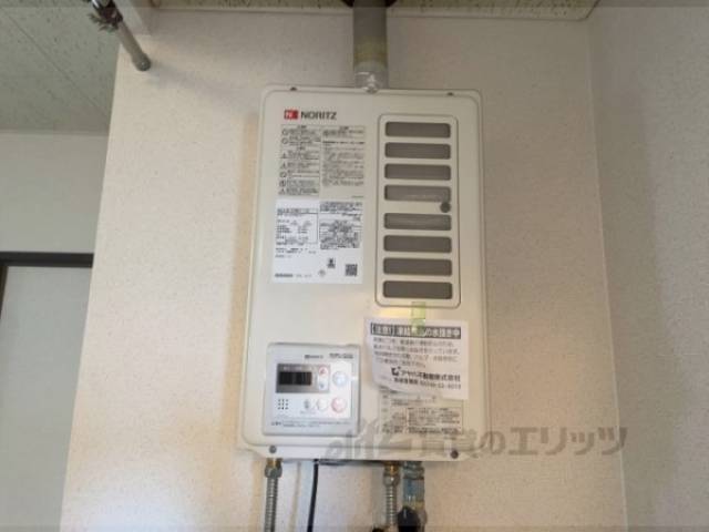 給湯機