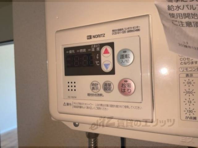 給湯器リモコン