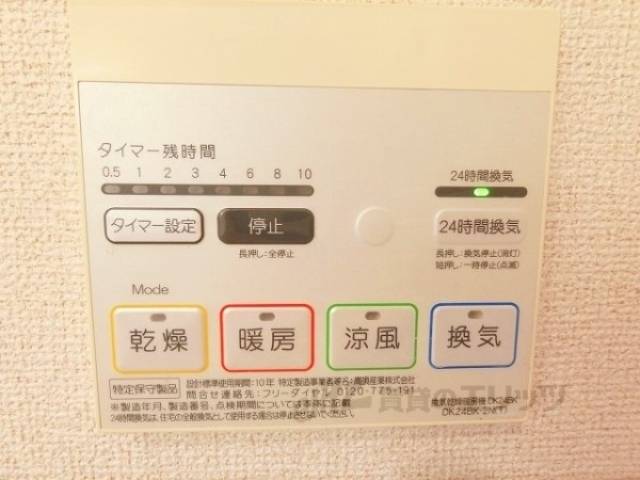 浴室乾燥機