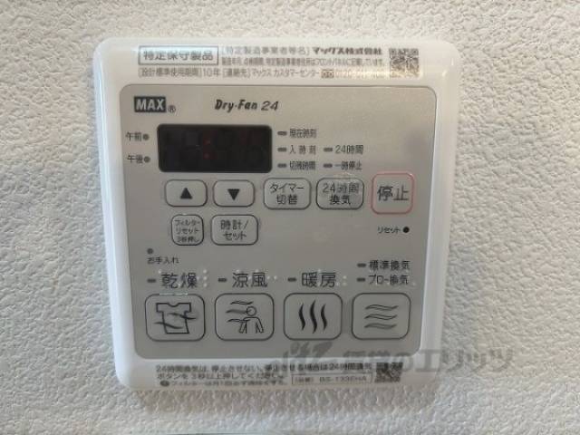 浴室乾燥機