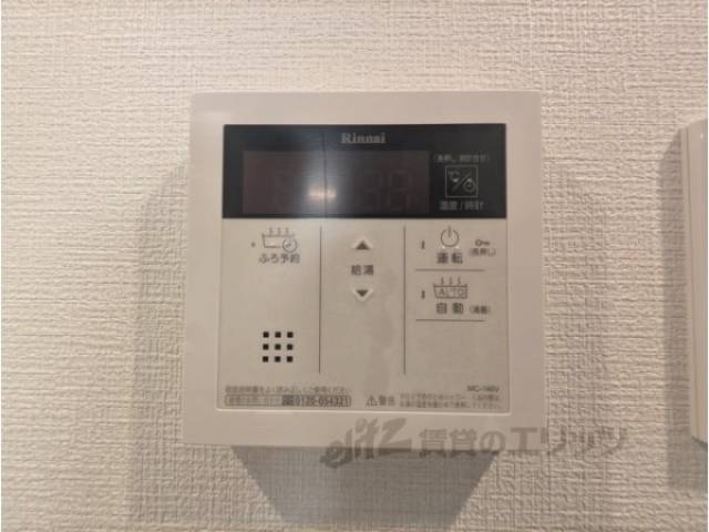 給湯器リモコン