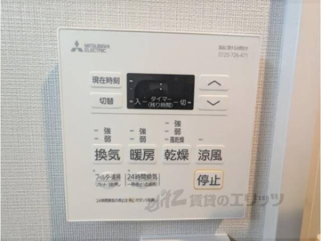 浴室乾燥機