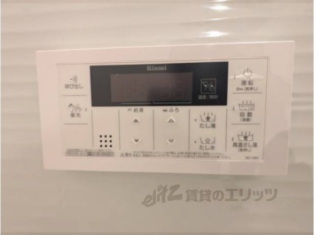給湯器リモコン　収納