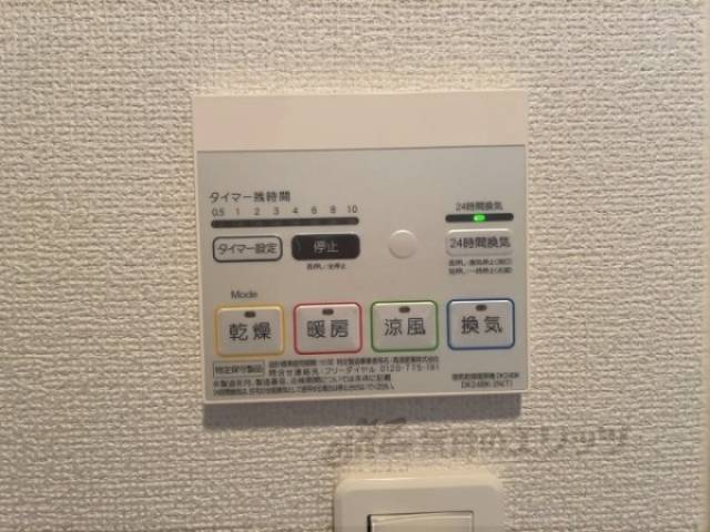 浴室乾燥機