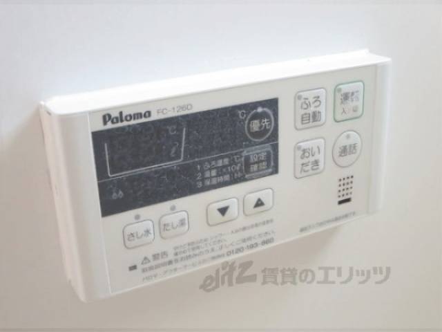 給湯器リモコン