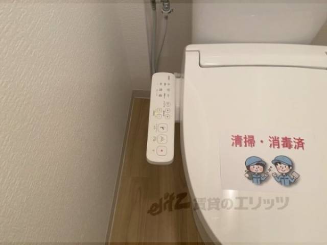 トイレ　洗浄リモコン