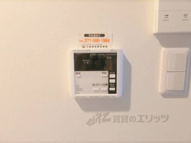 給湯器リモコン