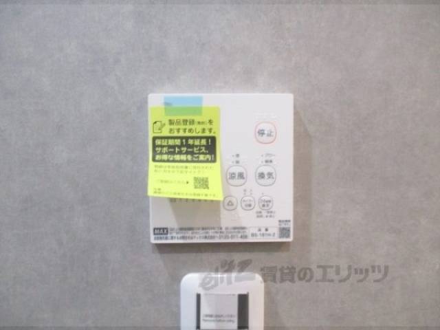 浴室乾燥機