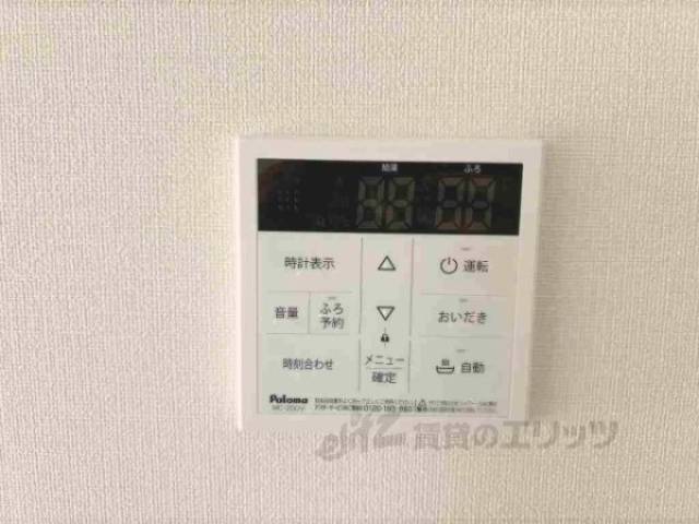 給湯器リモコン
