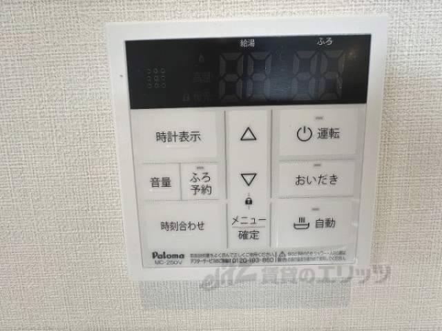 給湯器リモコン
