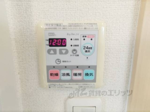 浴室乾燥機　リモコン