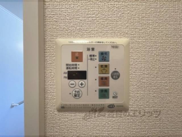 浴室乾燥機