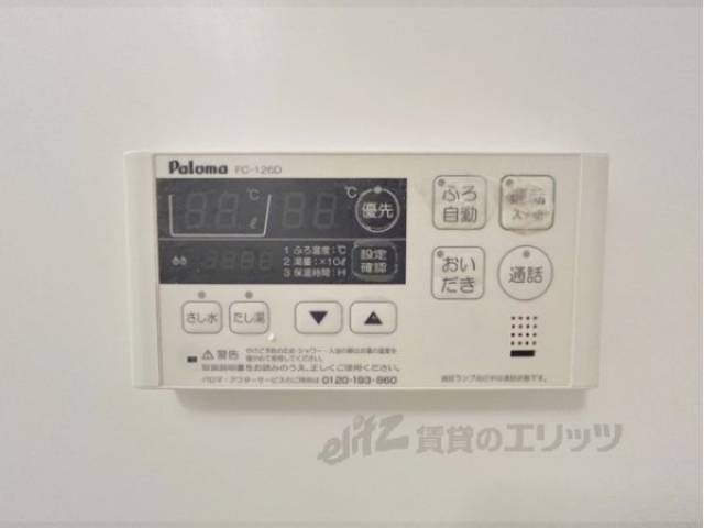 給湯器リモコン