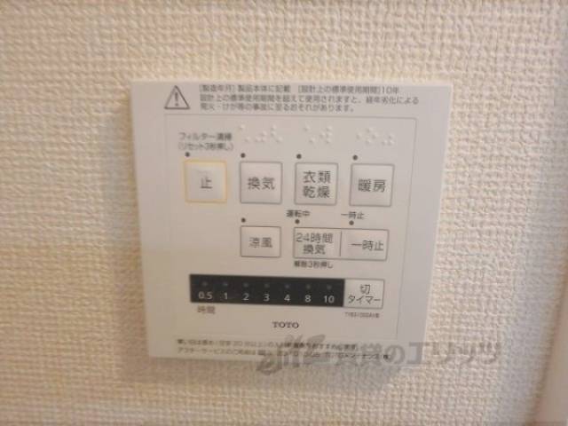 浴室乾燥機