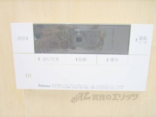 給湯器リモコン