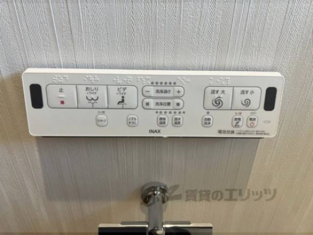 洗浄機リモコン