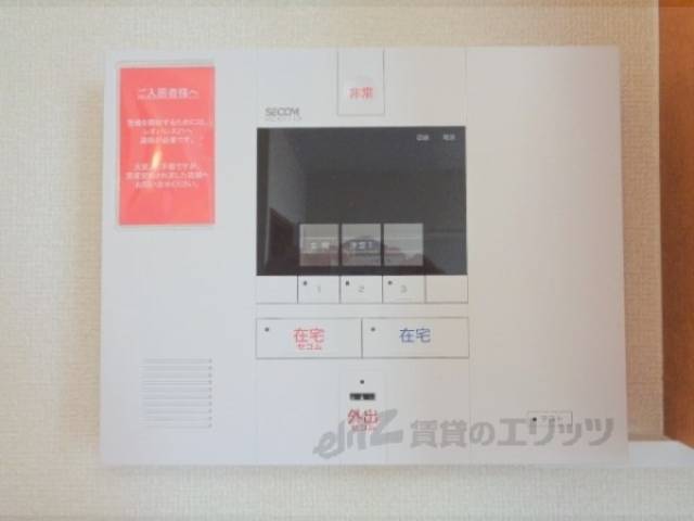 在宅警備システム