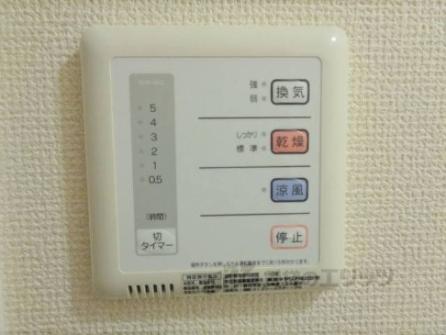 浴室乾燥機