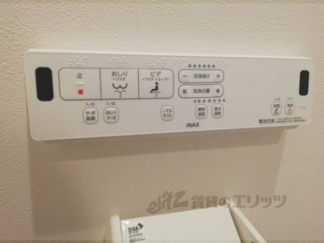 トイレ　洗浄機能