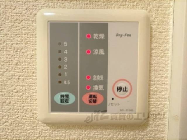 浴室乾燥機