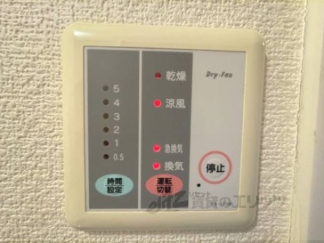 浴室乾燥機