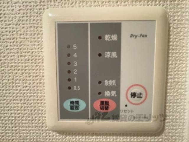 浴室乾燥機