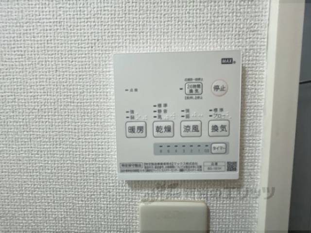 浴室乾燥機