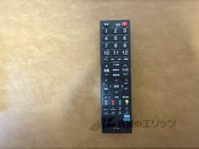 テレビリモコン