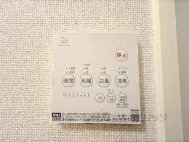 浴室乾燥機
