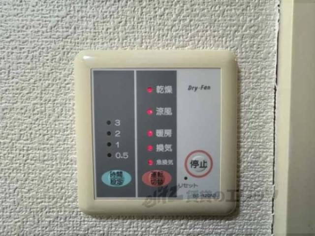 浴室乾燥機　リモコン