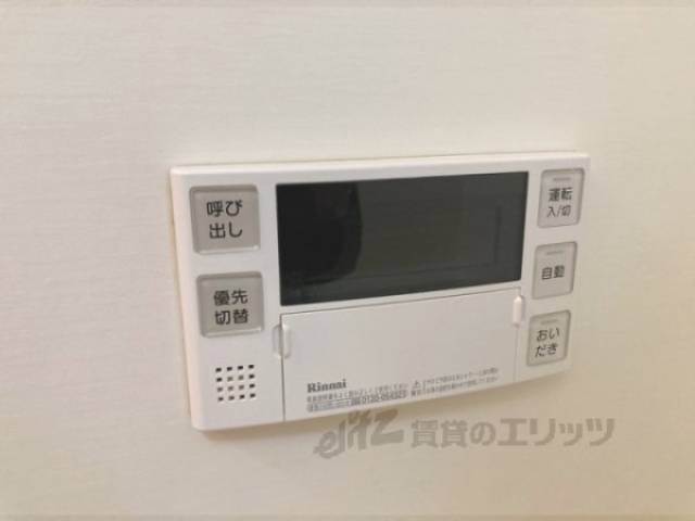給湯器リモコン