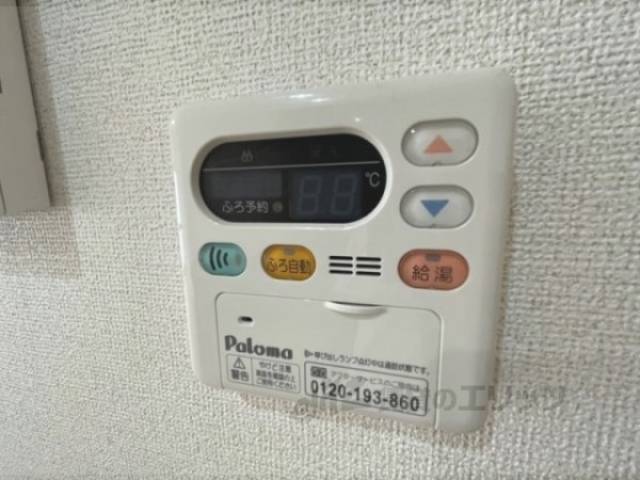 給湯器リモコン