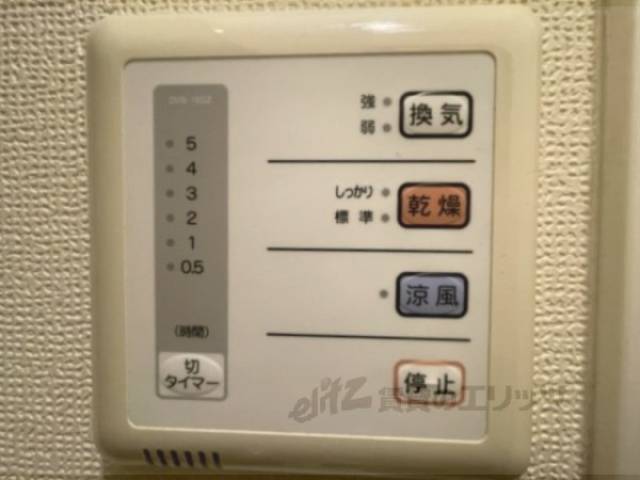 浴室乾燥機