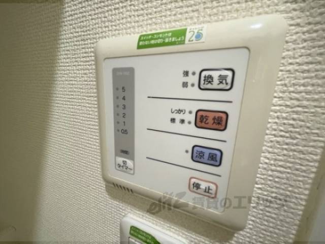 浴室乾燥機