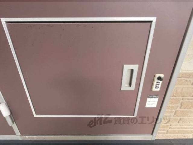 宅配ボックス