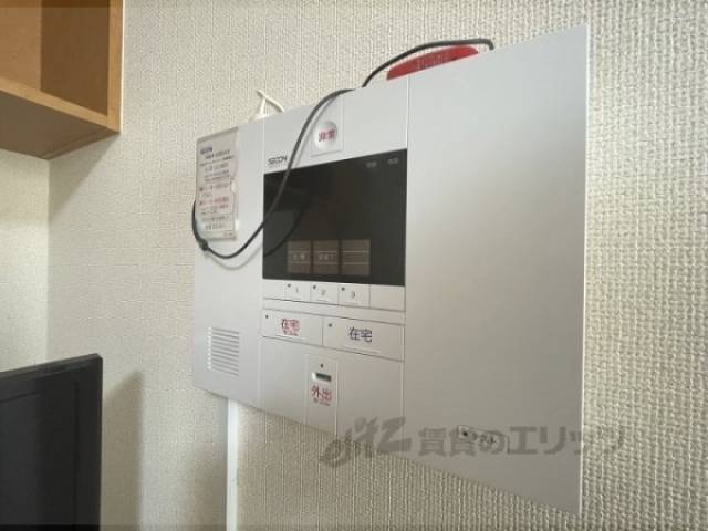 セコム