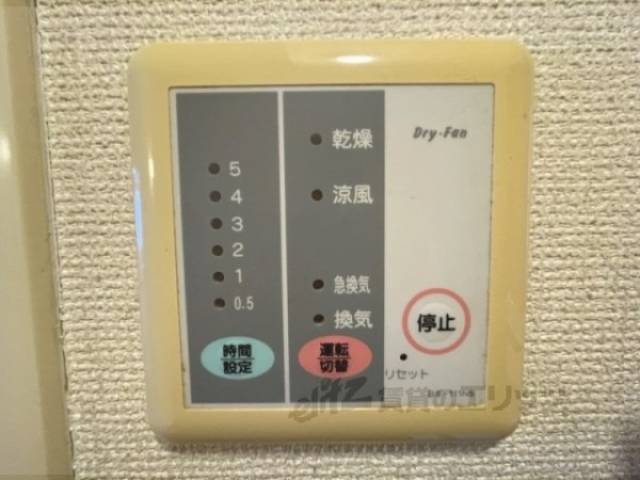浴室乾燥機