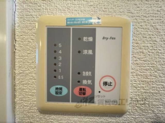 浴室乾燥機