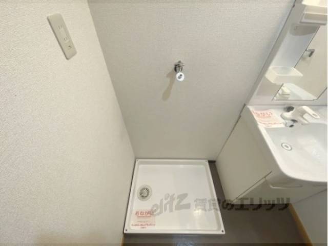 洗濯機置場