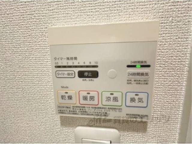 浴室乾燥機