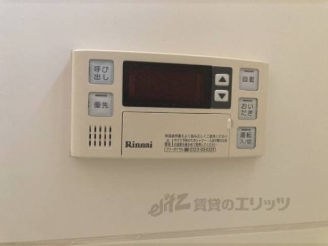 風呂　リモコン